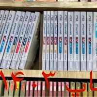 کتب کنکوری و عمومی چاپ قدیم