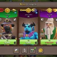 اکانت کلش|کنسول، بازی ویدئویی و آنلاین|بندر ماهشهر, |دیوار