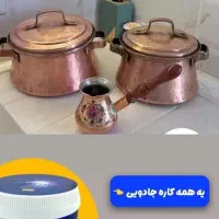 چربی زدا سالید مجیک و جرمگیرشیرالات|مواد شوینده و دستمال کاغذی|سهند, |دیوار