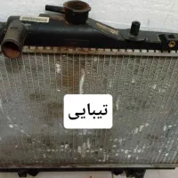رادیات