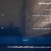 دریافت ۲۰ دلار معادل ۲ میلیون با ثبت نام جشنواره|کارت هدیه و تخفیف|تهران, تهرانپارس شرقی|دیوار