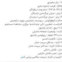 دوربین عکاسی خانگی Sony  فول اچ دی|دوربین عکاسی و فیلم‌برداری|اندیشه, اندیشه فاز ۱|دیوار