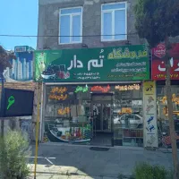 رهن-یا-اجاره-مغازه
