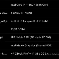 لپ تاپ HP ZBOOK 14g- I7-11th/16g/1tssd|رایانه همراه|تهران, شهرآرا|دیوار