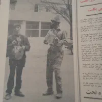 تعدادی روزنامه سال 49|مجلات|تهران, نگین غرب|دیوار