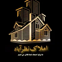 آپارتمان طبقه 1 از 5 تک واحدی 136 متری