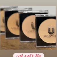 پنکک لاکچری کوین