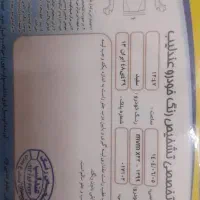 ام وی ام ایکس ۲۲ mvm x22 اتوماتیک|خودرو سواری و وانت|اصفهان, طامه|دیوار