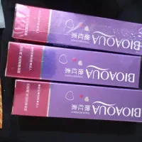 صورتی کننده بیواکو