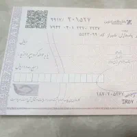 مشاوره امور مالی صیادی (راهنمایی رایگان )