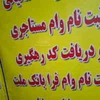 همکار کافی نت