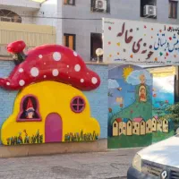 کودکستان و پیش دبستانی خونه‌ی خاله