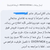 حواله اطلس s