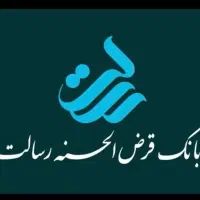 وام و تسهیلات