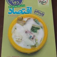 کتاب تست انسانی|کتاب و مجله آموزشی|گنبد کاووس, |دیوار