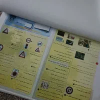 سوال هایی آزمون|کتاب و مجله آموزشی|جم, |دیوار