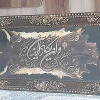 تابلو|تابلو، نقاشی، عکس|ساوه, |دیوار