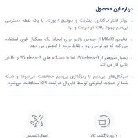 روتر cisco|مودم و تجهیزات شبکه|ری, شهادت|دیوار