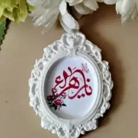 انواع هدیه ولادت فاطمه زهرا(س)وروزمادر