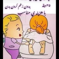 مرکز فوق تخصصی اپیلاسیون