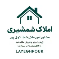 زمین-تجاری-خیابان-تختی-مجوز-پروانه-6طبقه