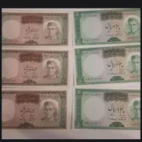 اسکناس های قدیمی