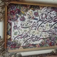 تابلو فرش