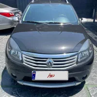 ساندرو استپ‌وی ۹۷ اتومات