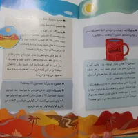 کتاب بی‌تاب‌کعبه|کتاب و مجله مذهبی|قم, دورشهر|دیوار