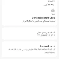 پوکو ایکس هفت پرو