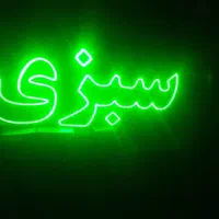 تابلو ال ای دی میوه سبزی زیتون|فروشگاه و مغازه|گرگان, |دیوار