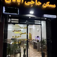 فروش مفتح 110 متری