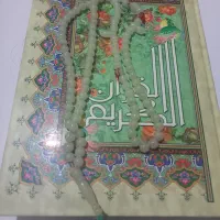دعا کلیه امورات