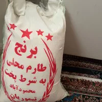 برنج ایرانی درجه یک به شرط پخت