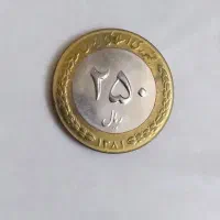 هزار تا سکه و اسکناس با ارزش