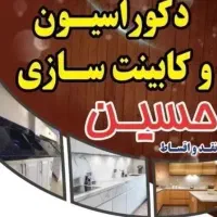 کابینت وکمد با شرایط ویژه