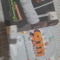 کتاب تست وکنکور