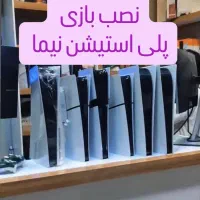 نصب بازی کنسول Ps4