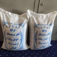 برنج ایرانی|خوردنی و آشامیدنی|همدان, |دیوار