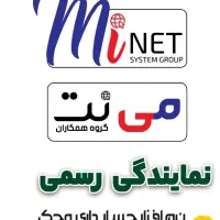 فروش  نصب و تعمیر دوربین مدار بسته و ...|دوربین مداربسته|گرگان, |دیوار