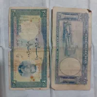 ۲عدد اسکناس ۲۰۰ ریالی محمد رضاشاه.سال ۱۳۳۷ سال۱۳۳۷