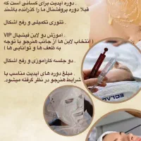 آموزش پاکسازی پوست ( فیشیال ) حرفه ای صفرتاصد|خدمات آموزشی|گرگان, |دیوار