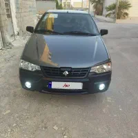 آریسان 2