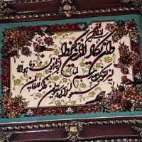 تابلو فرش ماشینی وان یکاد|تابلو فرش|قدس, شهرقدس|دیوار