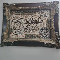 تابلو فرش ونیکا و تابلو فرش منظره