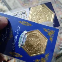 سکه پارسیان