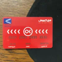 دریافت کوروش کارت