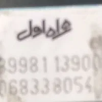 09910095307