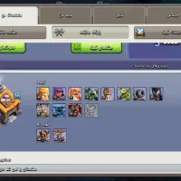 کلش آف کلنز|کنسول، بازی ویدئویی و آنلاین|بانه, |دیوار