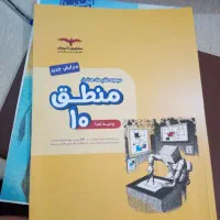 منطق گاج ومشاوران